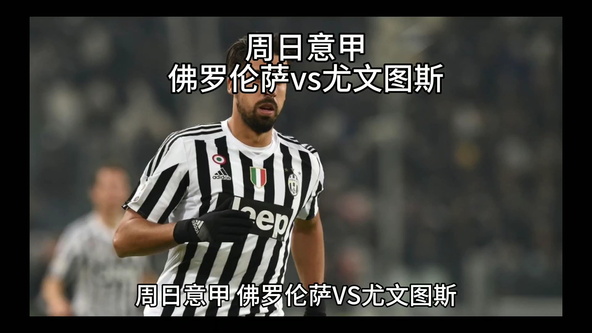 能够为球