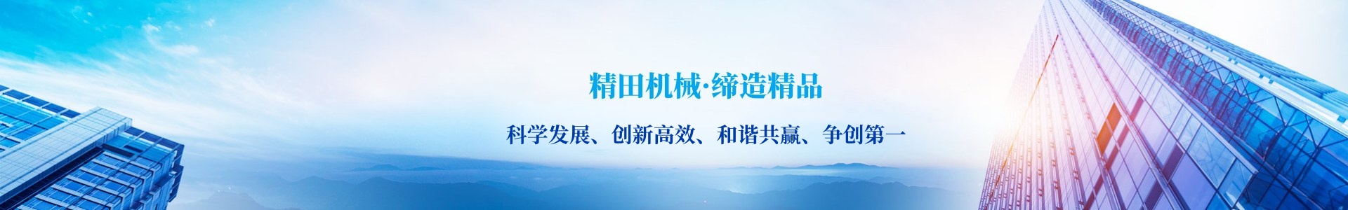 隔膜压滤机